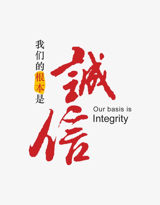 正镶白收账公司
